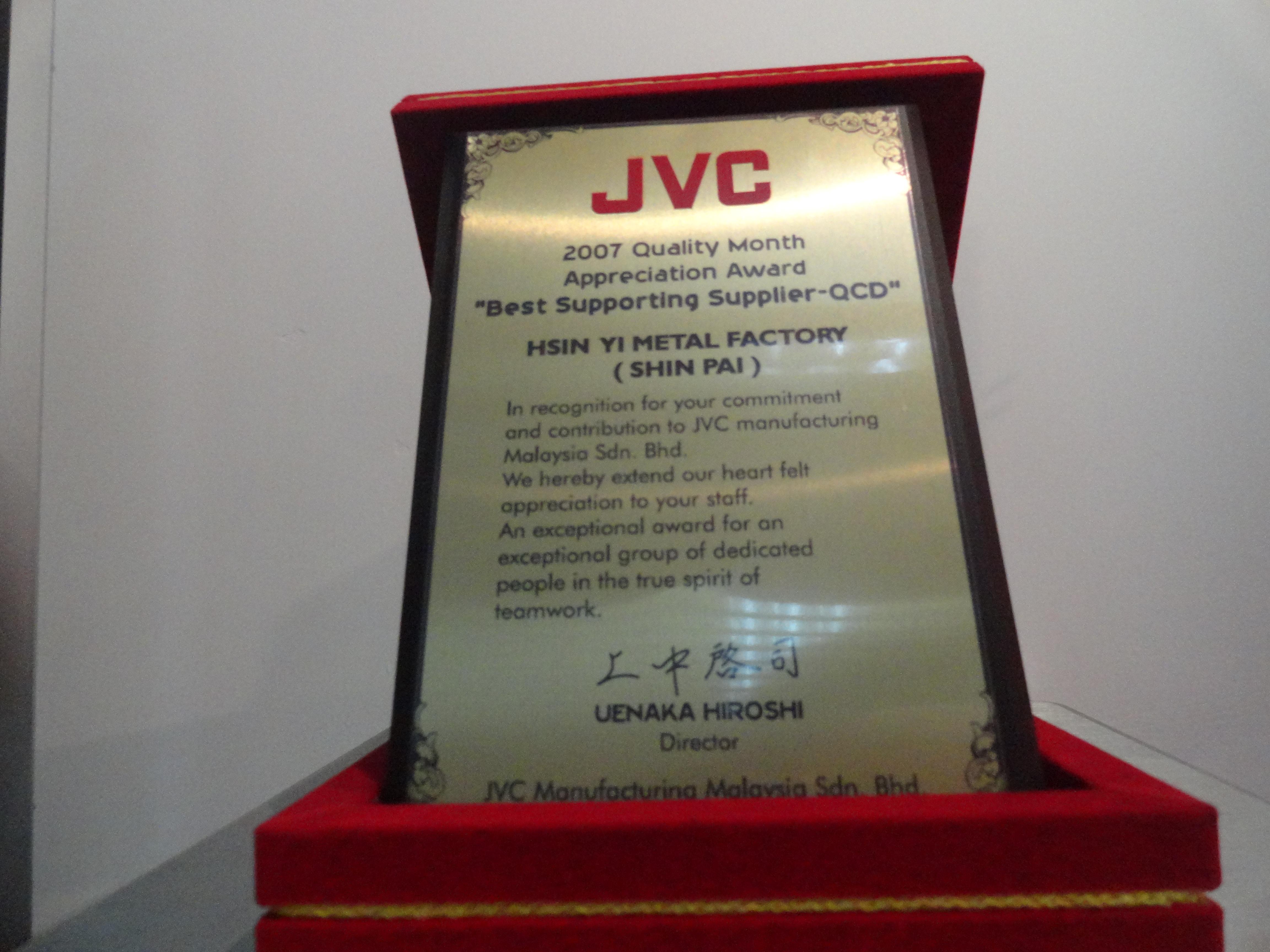 JVC certificate