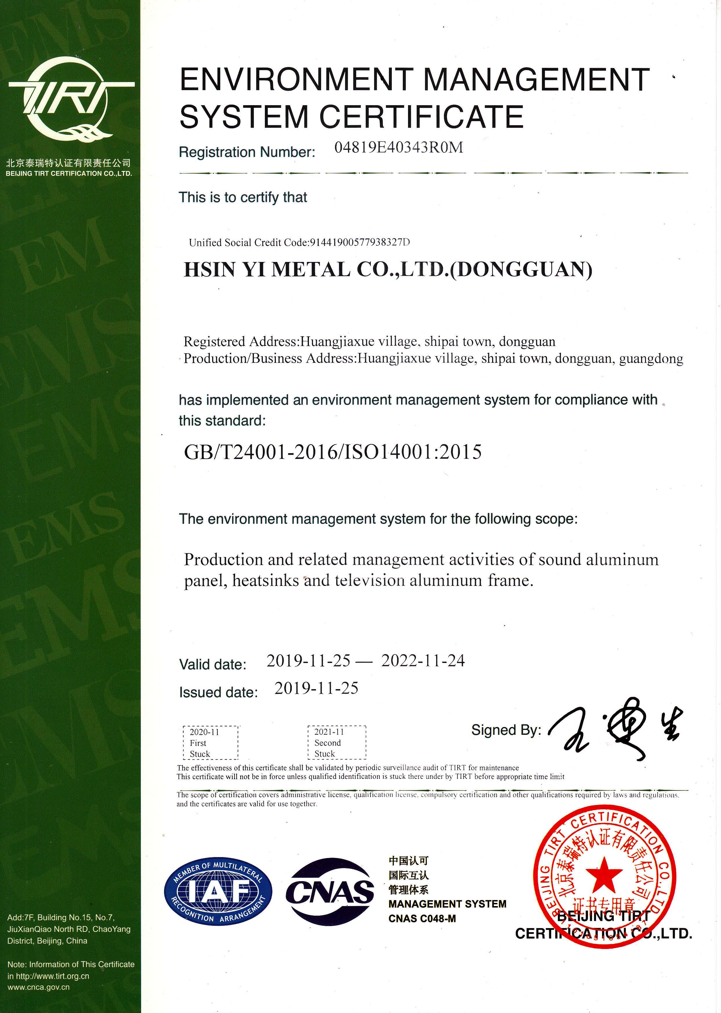 ISO14001 2015(Ӣ)